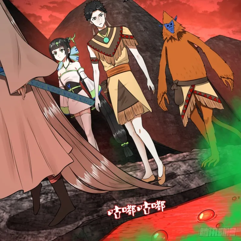 166回 开辟鬼界 第27页