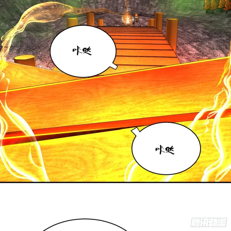 166回 开辟鬼界 第36页