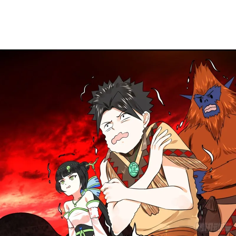 166回 开辟鬼界 第41页