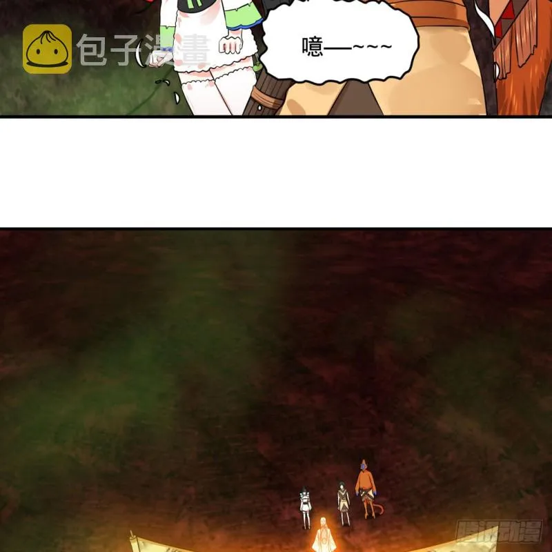 166回 开辟鬼界 第42页