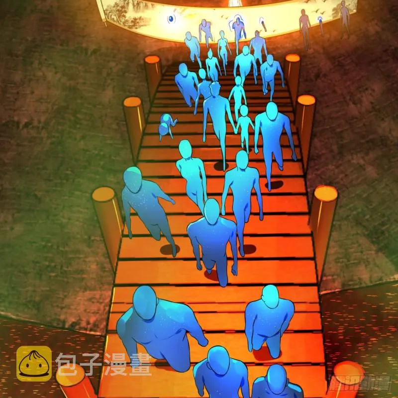 166回 开辟鬼界 第43页