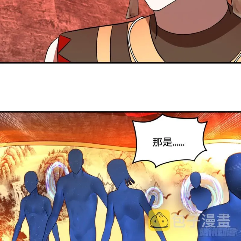 166回 开辟鬼界 第51页