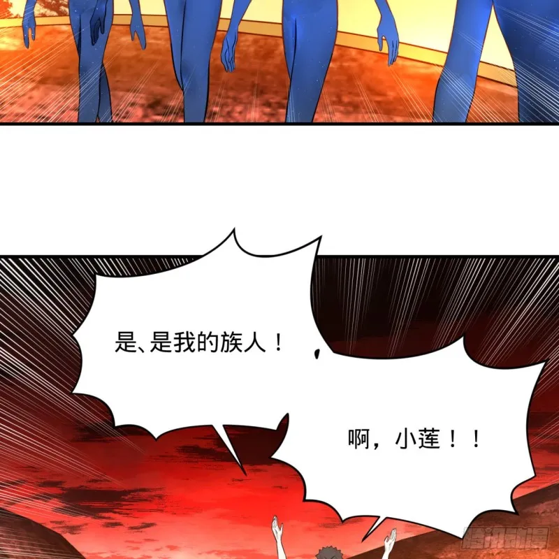 166回 开辟鬼界 第52页