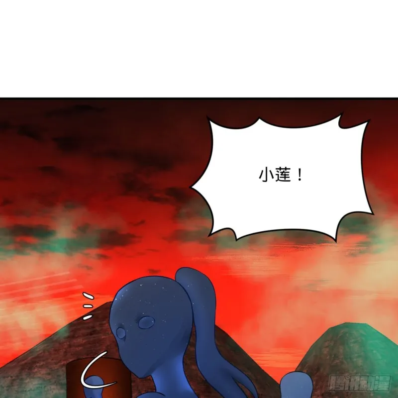 166回 开辟鬼界 第54页