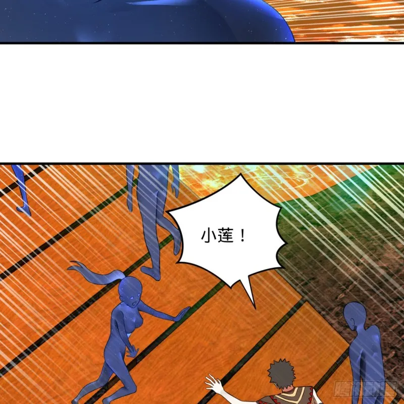 166回 开辟鬼界 第57页