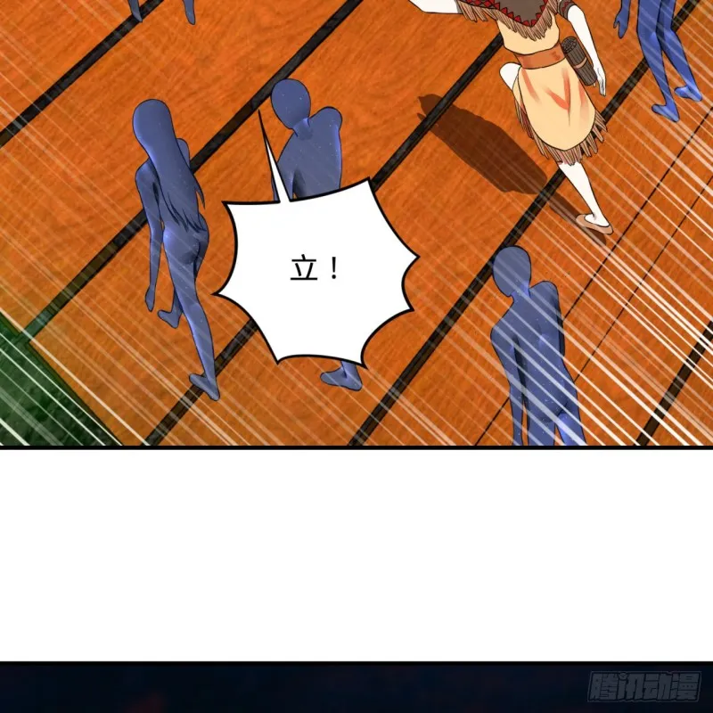 166回 开辟鬼界 第58页