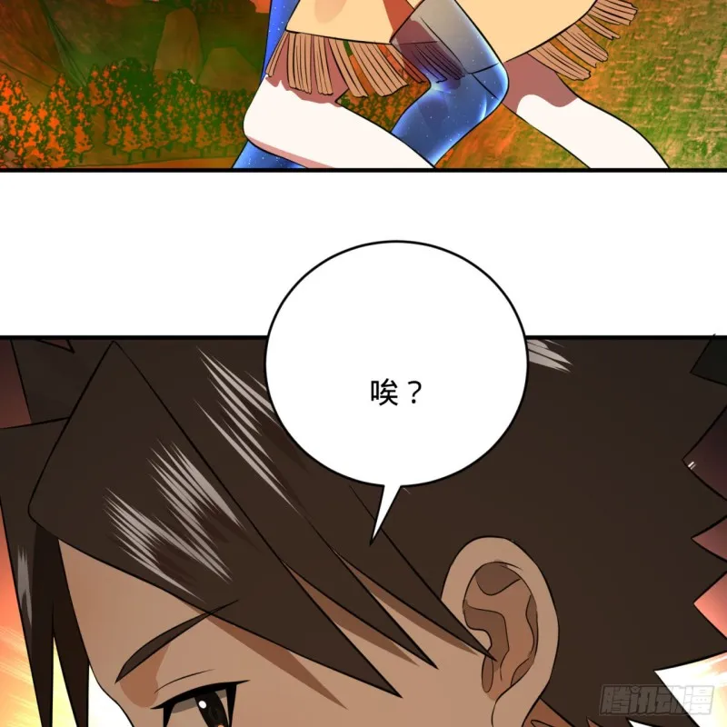 166回 开辟鬼界 第60页