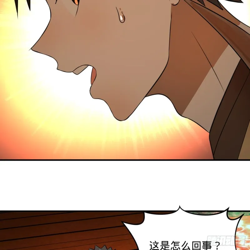 166回 开辟鬼界 第61页
