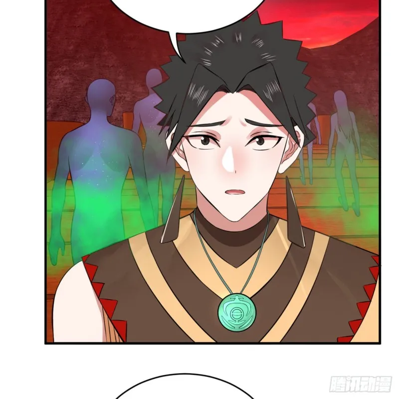 166回 开辟鬼界 第66页