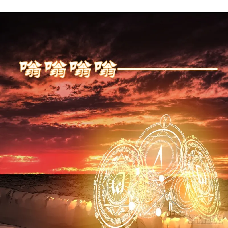 167回 六道轮回 第14页