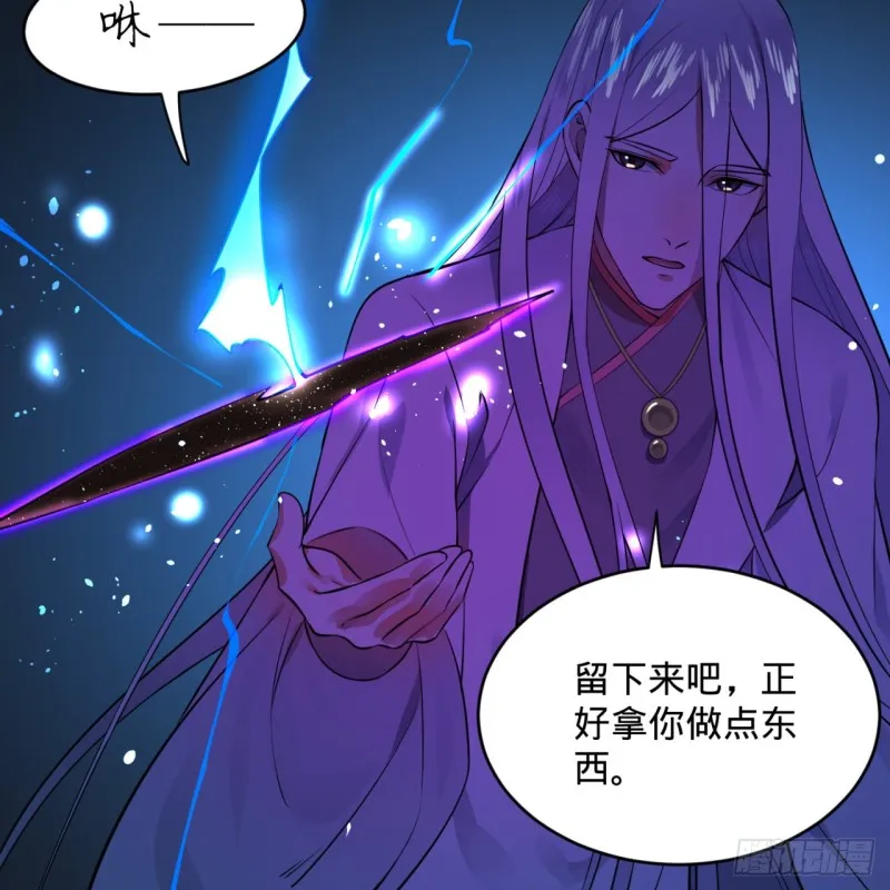 167回 六道轮回 第24页