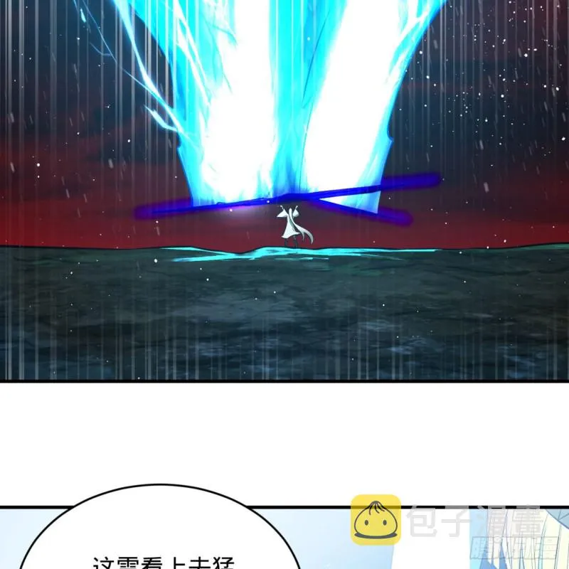 167回 六道轮回 第26页
