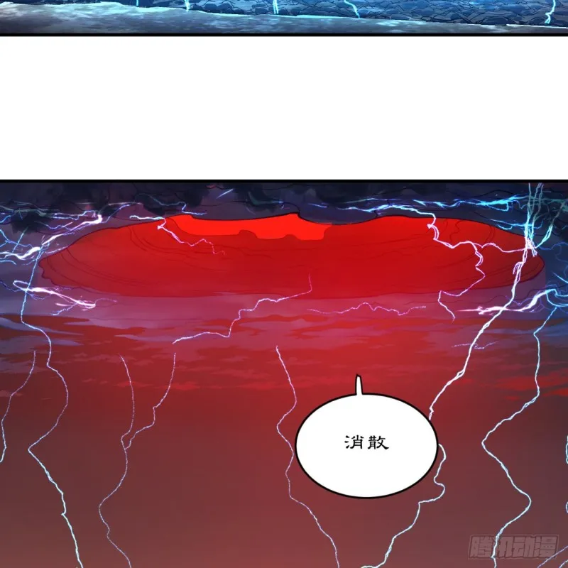 167回 六道轮回 第29页