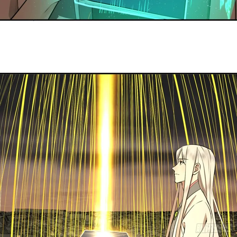 167回 六道轮回 第40页