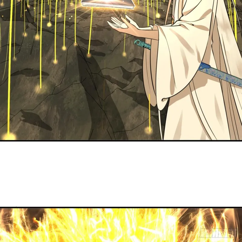 167回 六道轮回 第41页