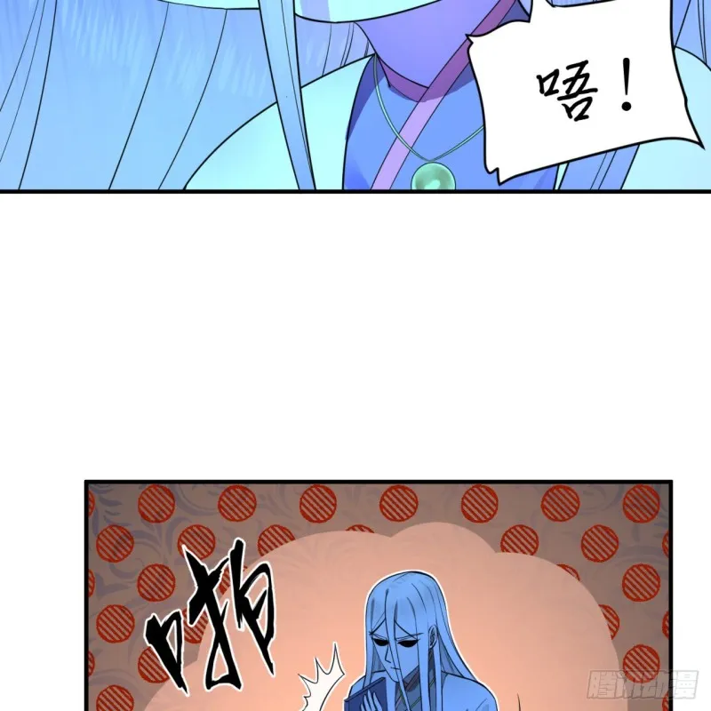 167回 六道轮回 第46页