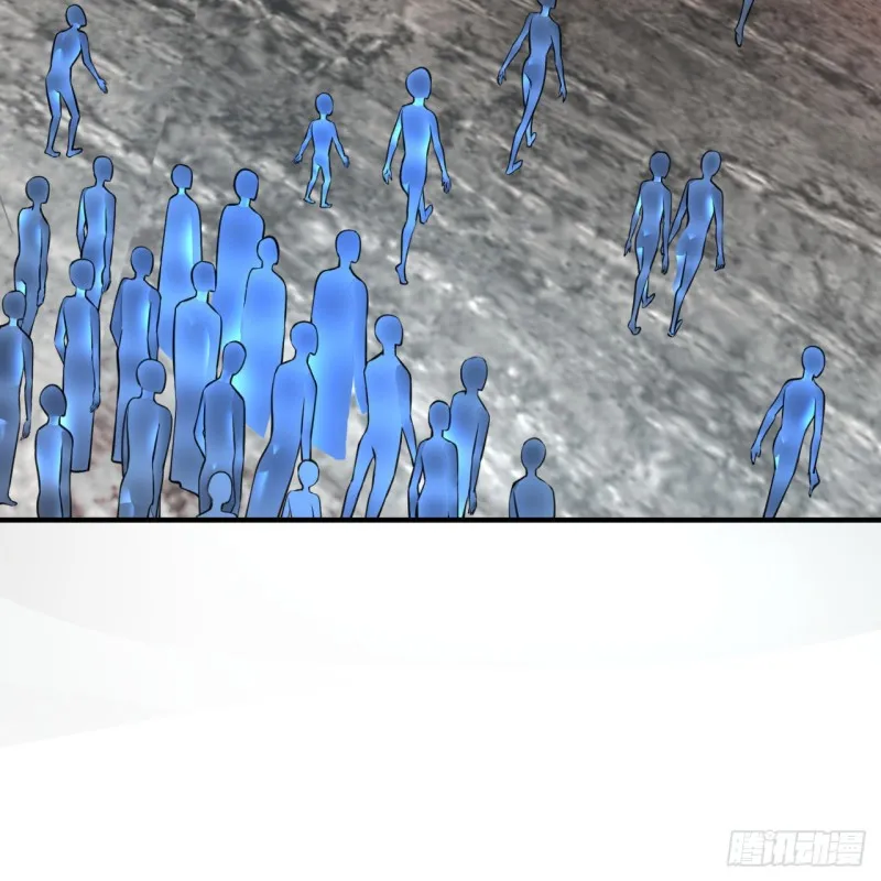 167回 六道轮回 第57页