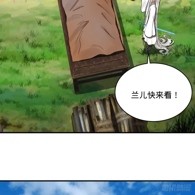 167回 六道轮回 第74页