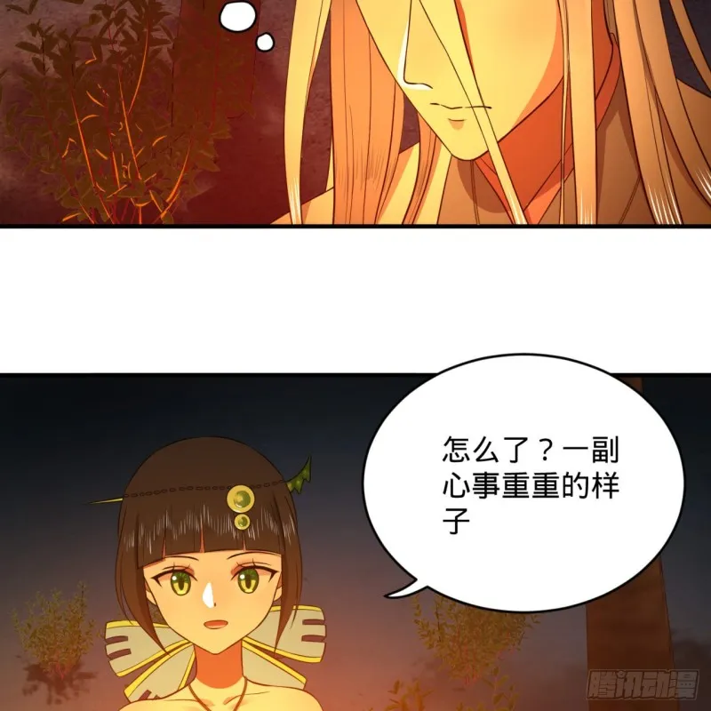 168回 迟来的蜜月 第27页