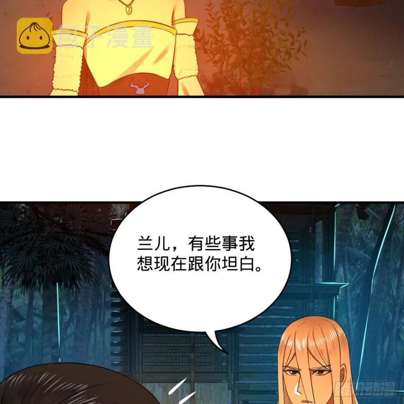 168回 迟来的蜜月 第28页