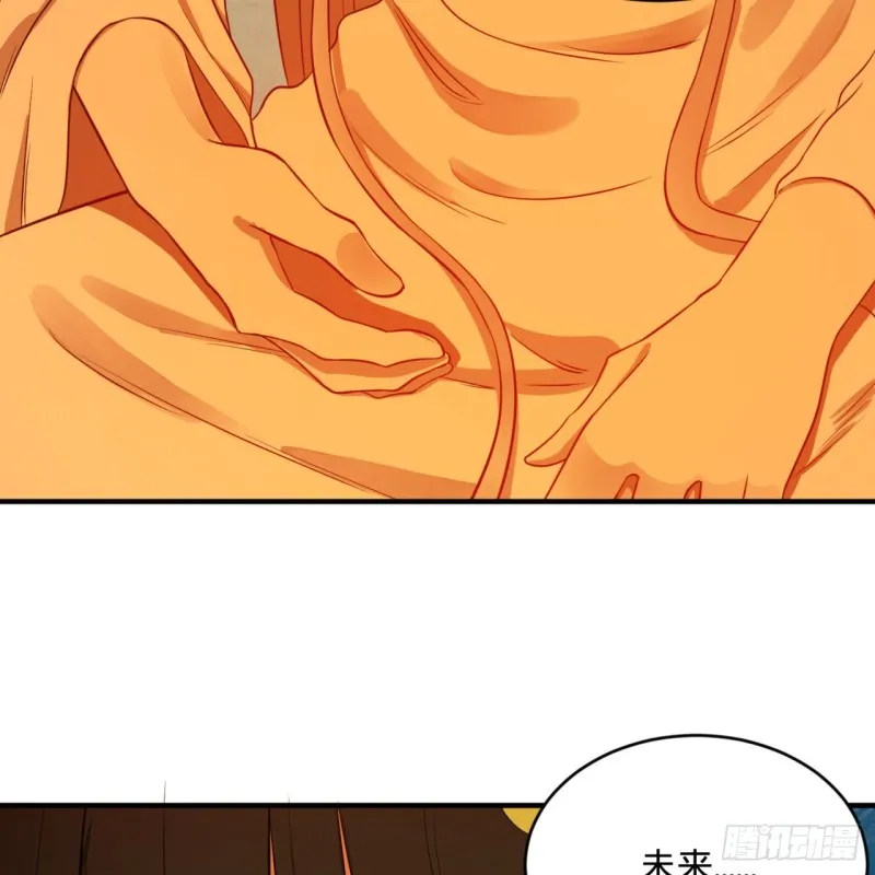 168回 迟来的蜜月 第35页