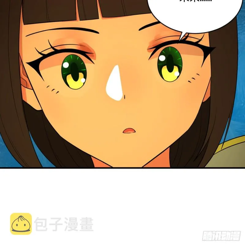 168回 迟来的蜜月 第36页