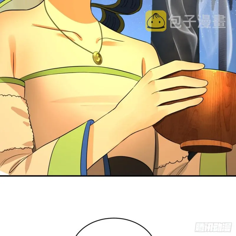 168回 迟来的蜜月 第43页