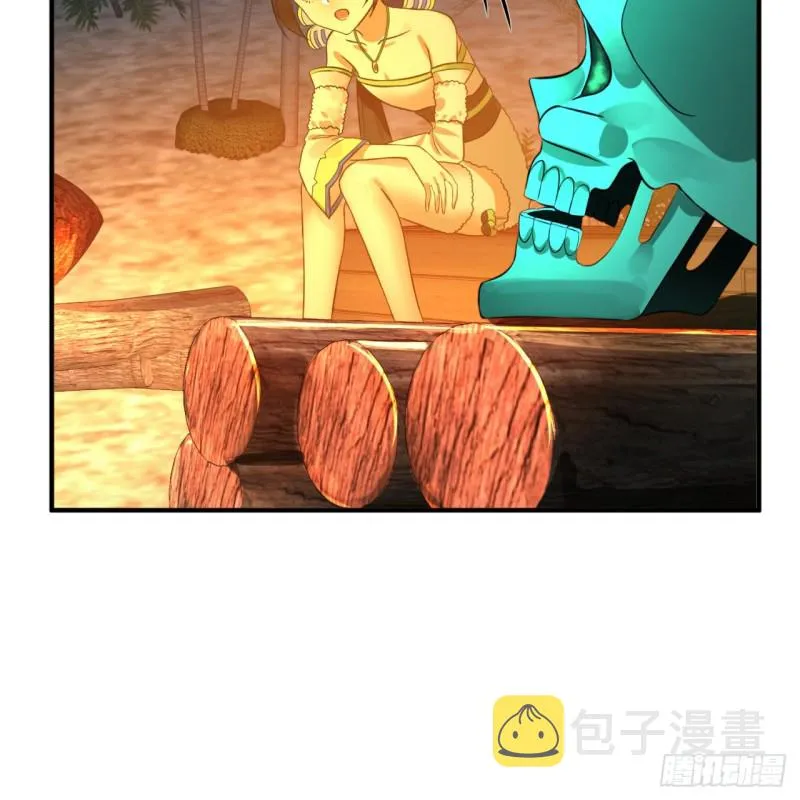 168回 迟来的蜜月 第49页