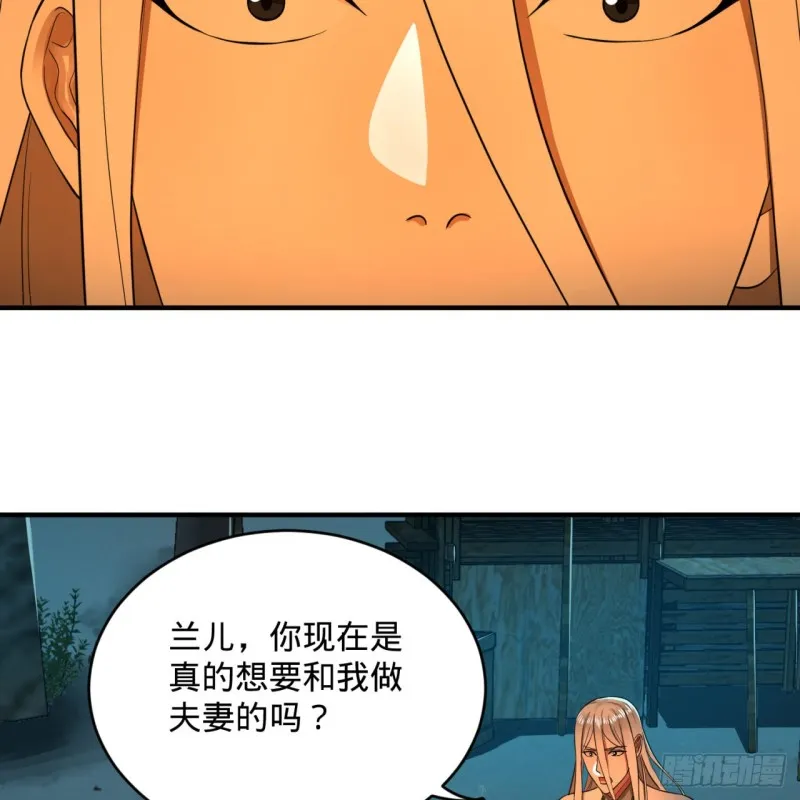168回 迟来的蜜月 第57页