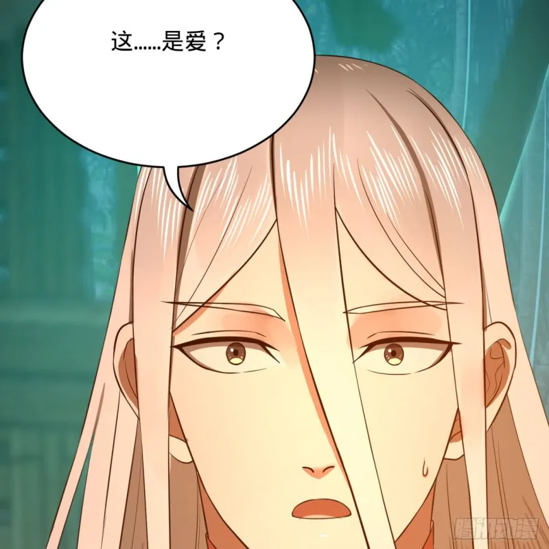 168回 迟来的蜜月 第78页