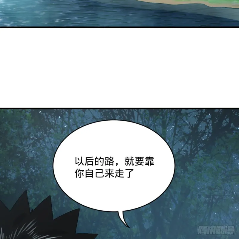 169回 陛下真是素质吊差！ 第16页