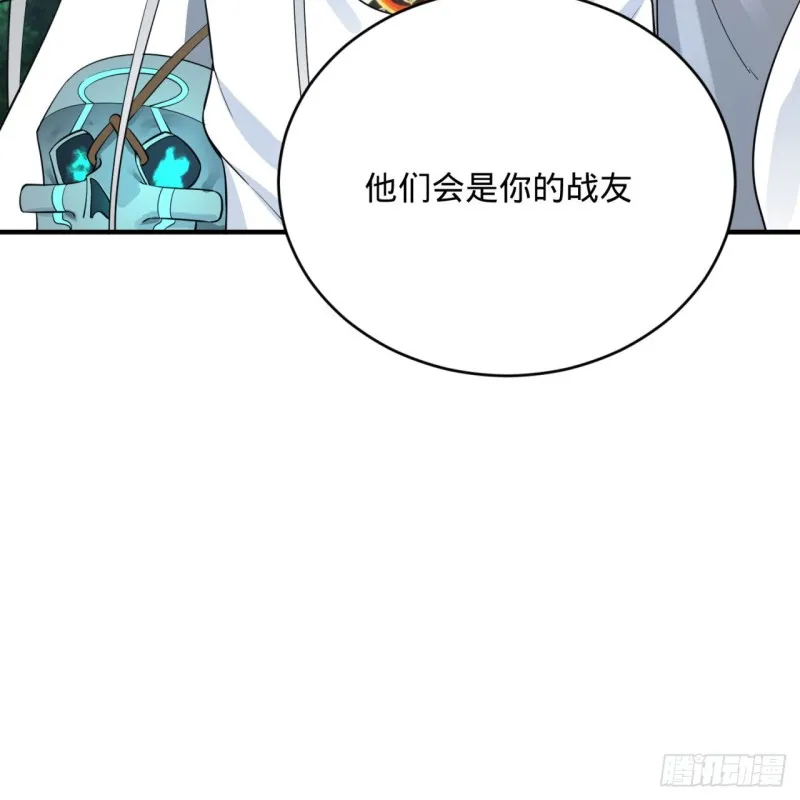 169回 陛下真是素质吊差！ 第28页