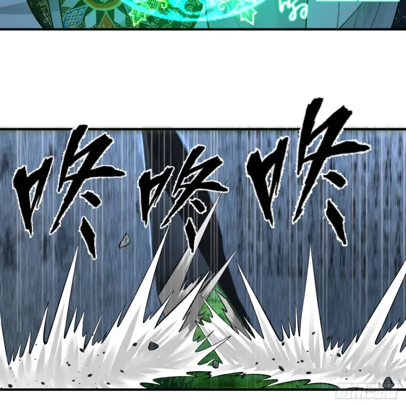 169回 陛下真是素质吊差！ 第33页