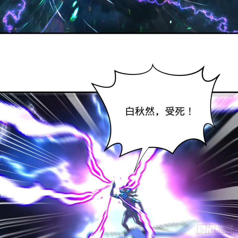 169回 陛下真是素质吊差！ 第71页