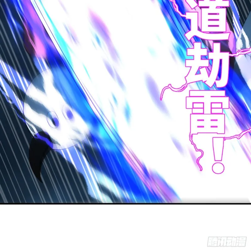 169回 陛下真是素质吊差！ 第74页