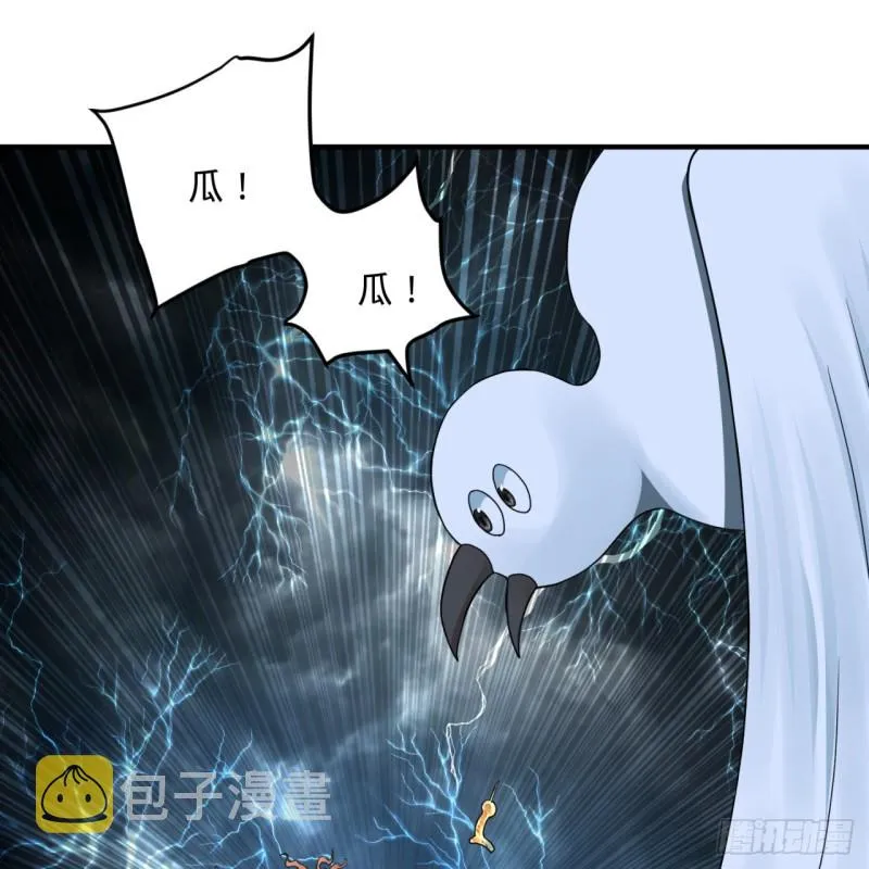 169回 陛下真是素质吊差！ 第86页