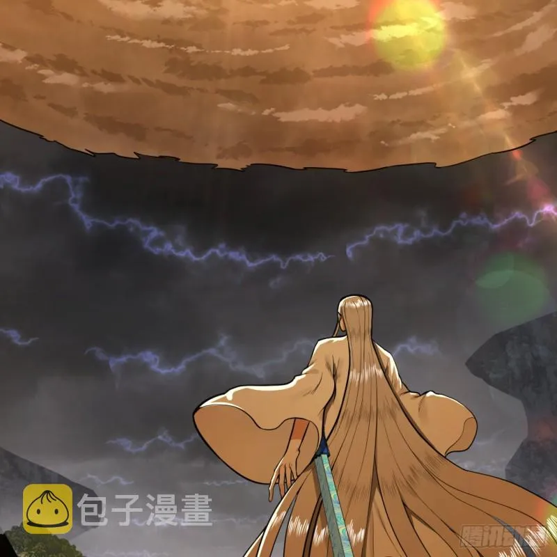 170回 吔屎啦，东皇太一！ 第4页