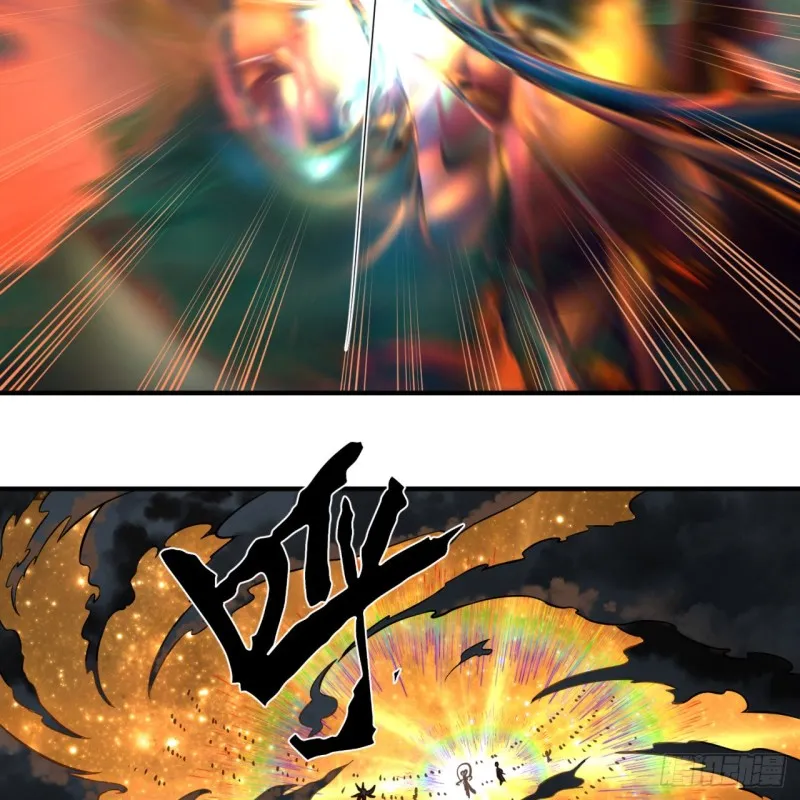 170回 吔屎啦，东皇太一！ 第9页