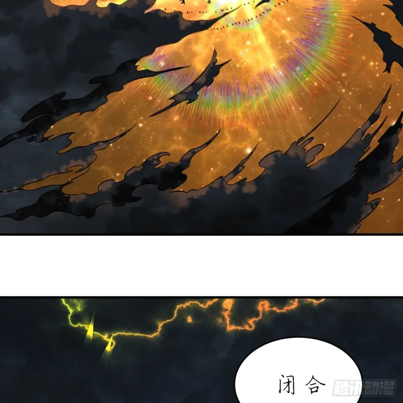 170回 吔屎啦，东皇太一！ 第10页