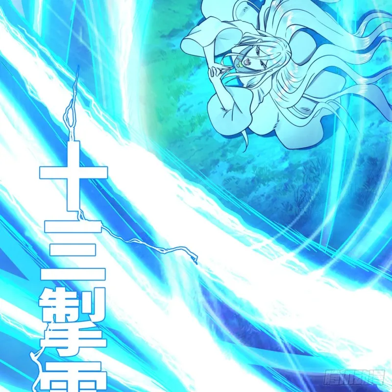 170回 吔屎啦，东皇太一！ 第52页
