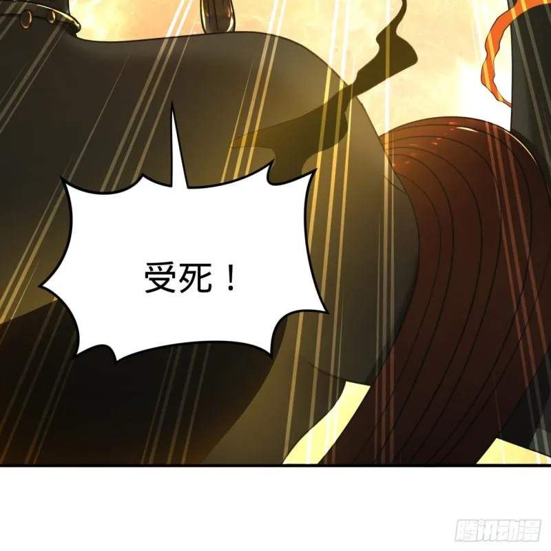 170回 吔屎啦，东皇太一！ 第89页