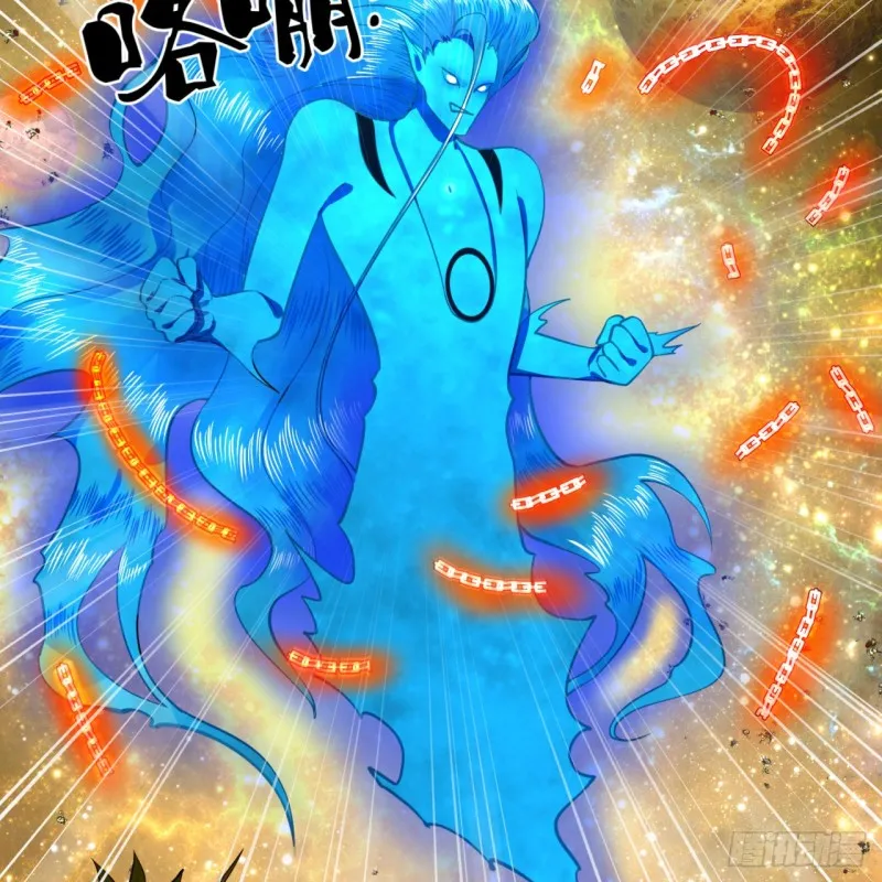 170回 吔屎啦，东皇太一！ 第108页