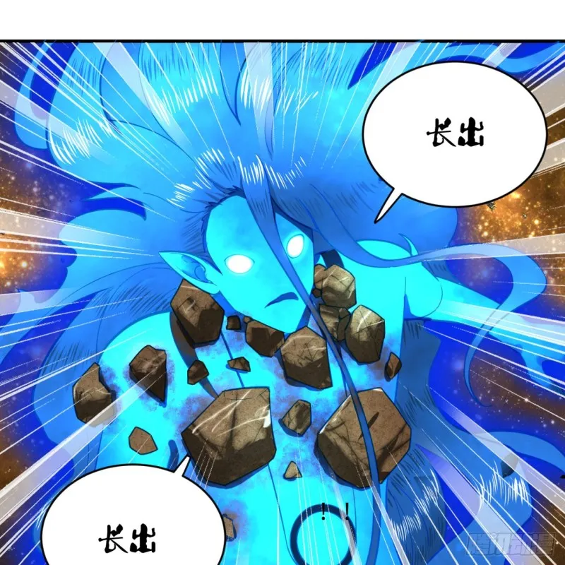 170回 吔屎啦，东皇太一！ 第112页