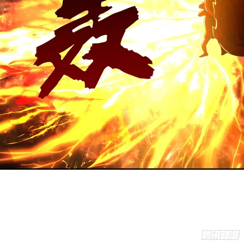 170回 吔屎啦，东皇太一！ 第119页