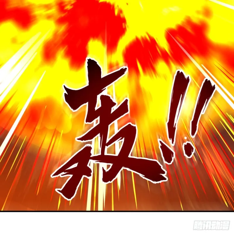 171回 东皇威能？ 第5页