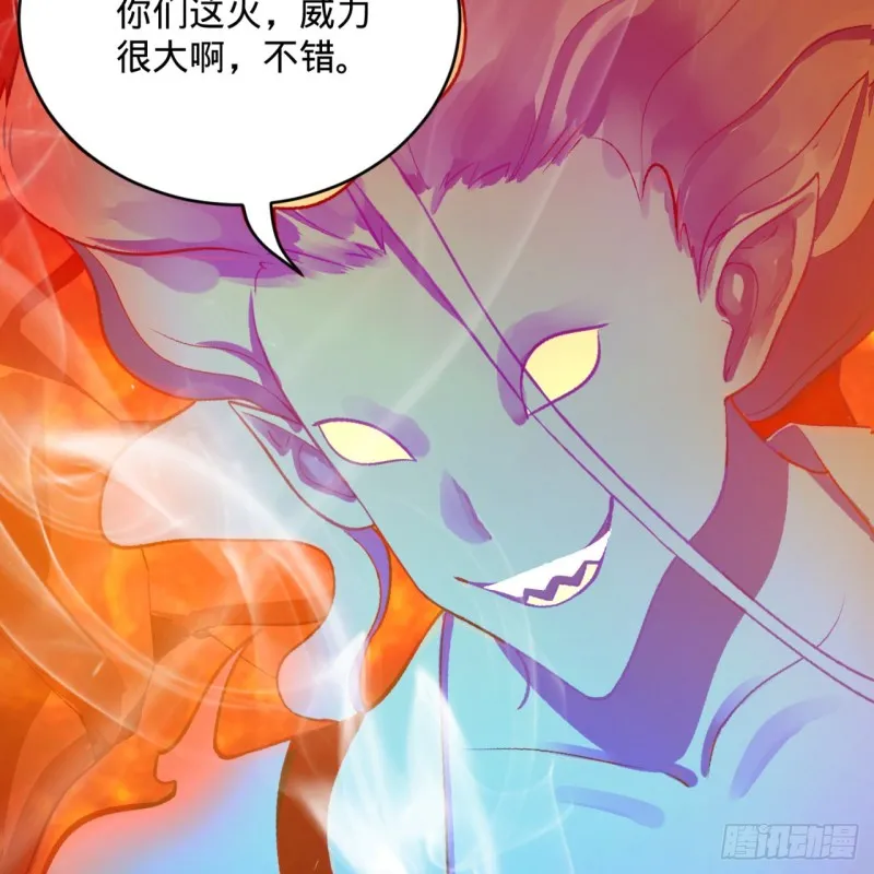171回 东皇威能？ 第8页