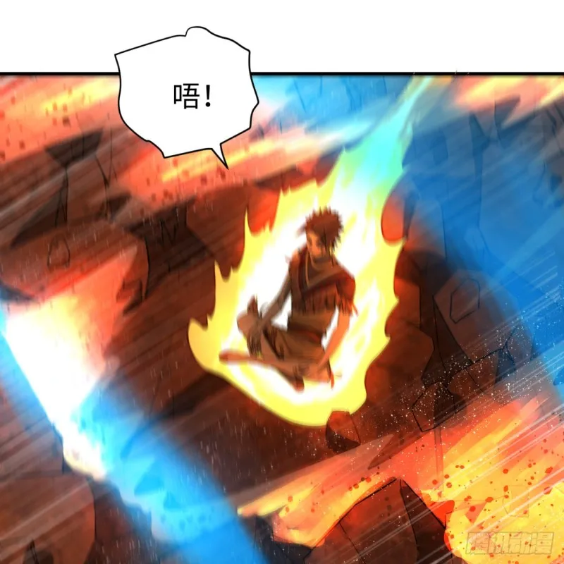 171回 东皇威能？ 第24页