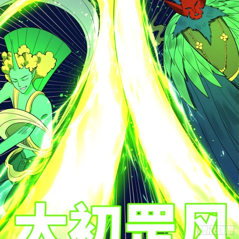 171回 东皇威能？ 第38页