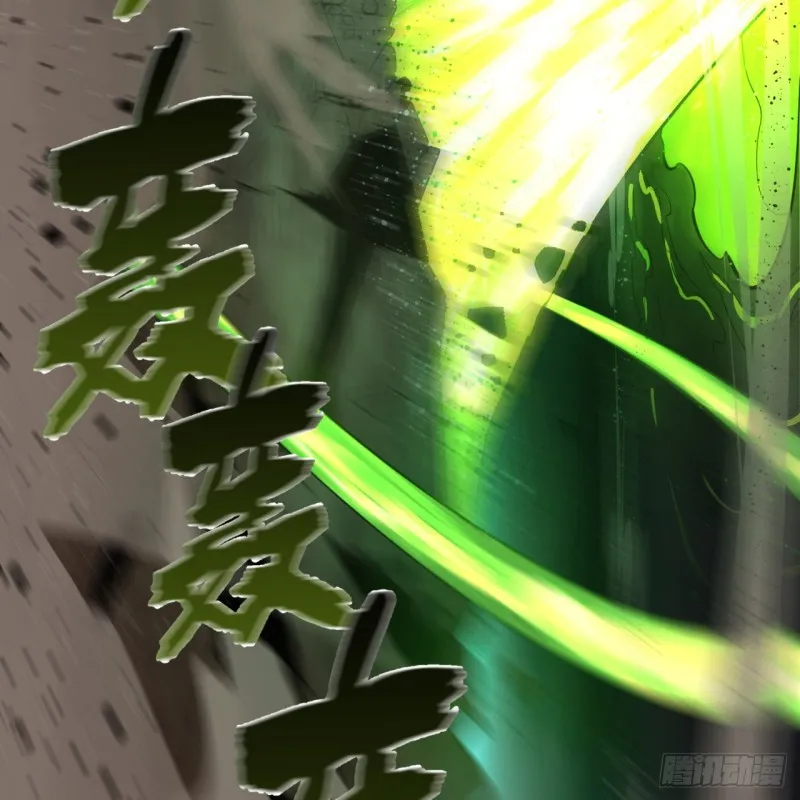 171回 东皇威能？ 第41页