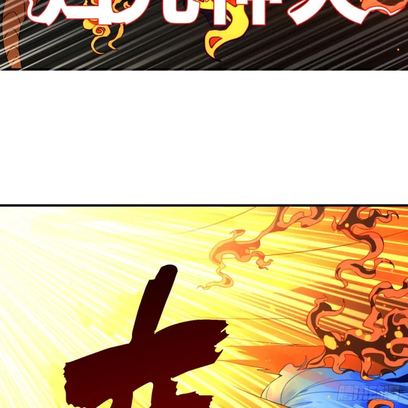 171回 东皇威能？ 第52页